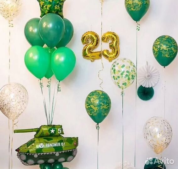 Шары, подарки на 23 февраля