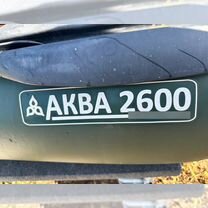 Лодка резиновая аква 2600