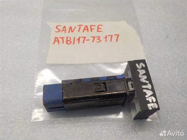 Кнопка обогрева переднего стекла Hyundai Santa Fe