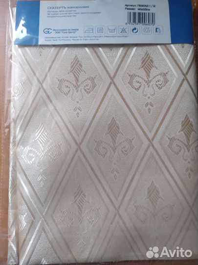 Скатерть жаккардовая