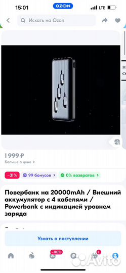 Powerbank 20000 mah