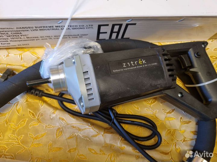 Вибратор для бетона аренда