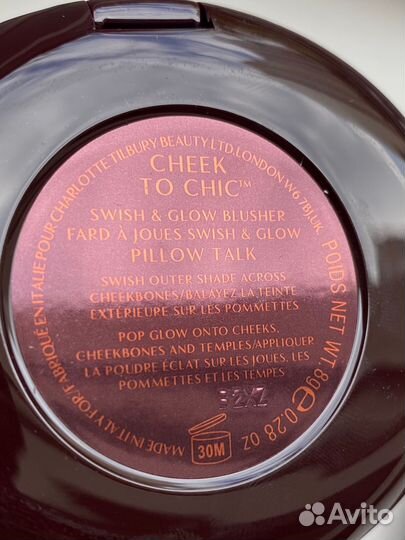 Charlotte tilbury pillow talk румяна