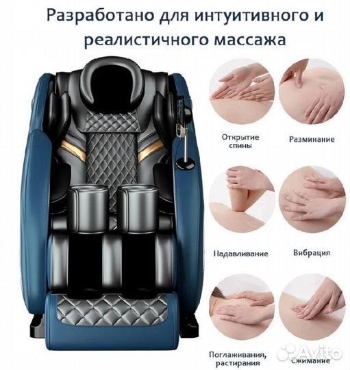 Кресло массажное domtwo новое