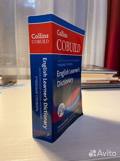 Словарь английского языка Collins Cobuild