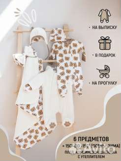 Комплект на выписку