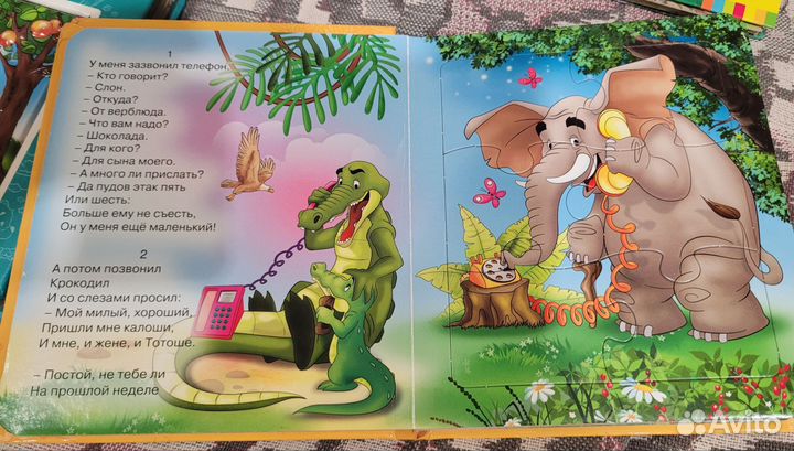 Книги для детей