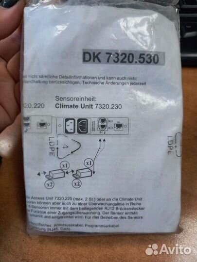 CMC-TC Датчик доступа контактный, при подключении