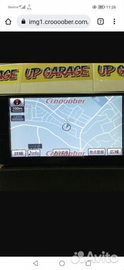Продам сабик