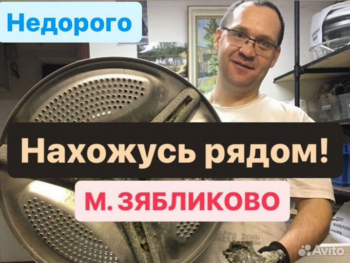 Ремонт стиральных машин ремонт посудомлечных машин