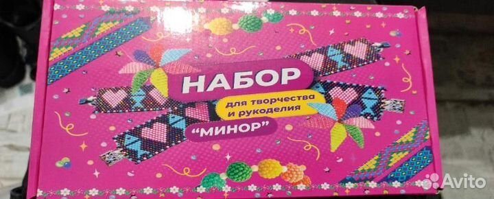 Одежда пакетом