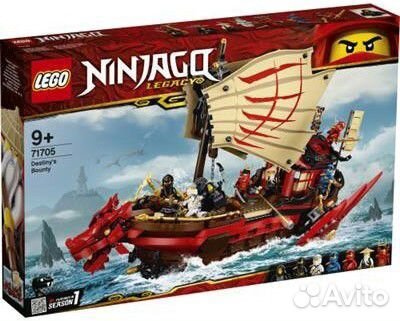 Lego Ninjago