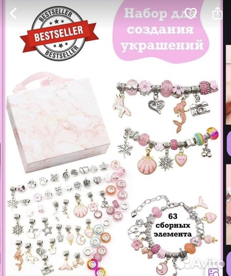 Подарочные наборы для девочек