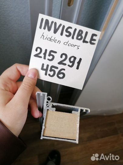 Скрытые двери invisible