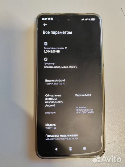 Xiaomi Redmi Note 11 Pro 5G, 8/128 ГБ