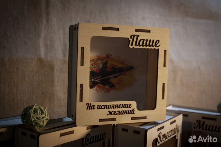 Именные подарочные копилки