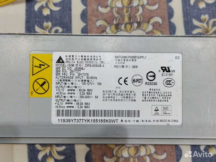 Блок питания 800 вт