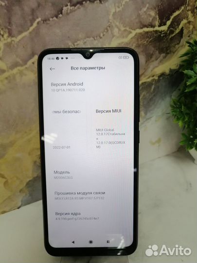 Xiaomi Redmi 9A, 2/32 ГБ
