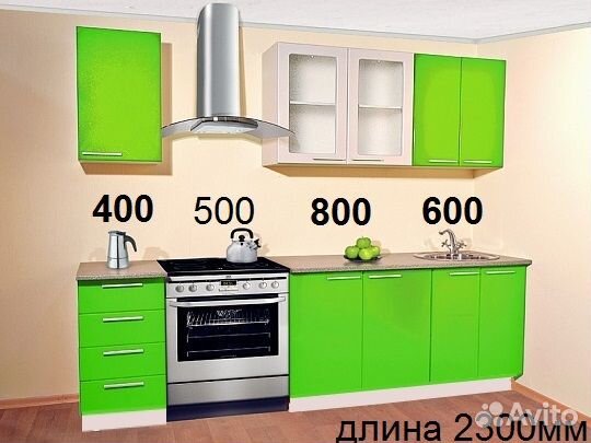 Кухня