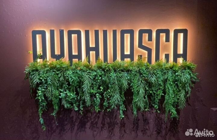 Искусственные ампельные композиции