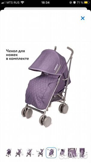 Прогулочная коляска трость babyton sport