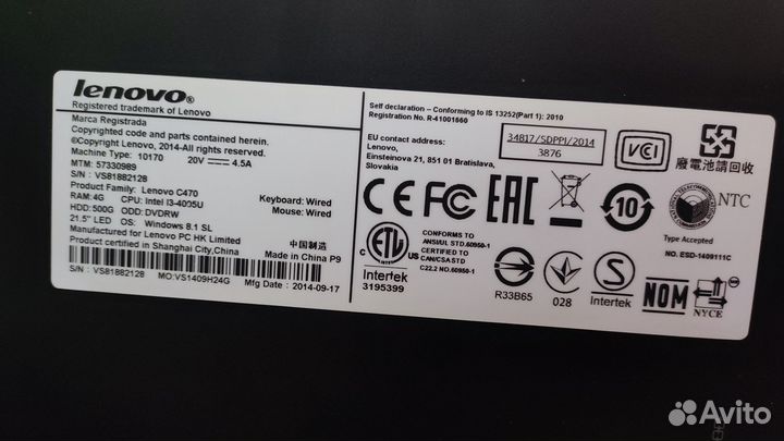 Моноблок Lenovo c470