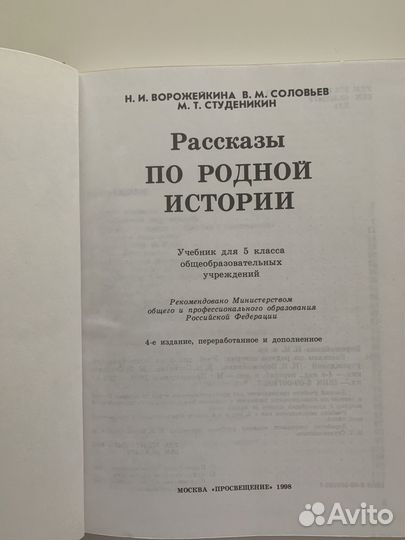 Учебные пособия для детей