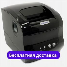 Принтер для этикеток самоклеящихся, XP 365B