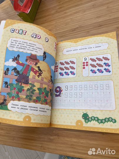 Годовой курс 4-5 лет