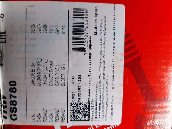 Тормозные колодки задние renault