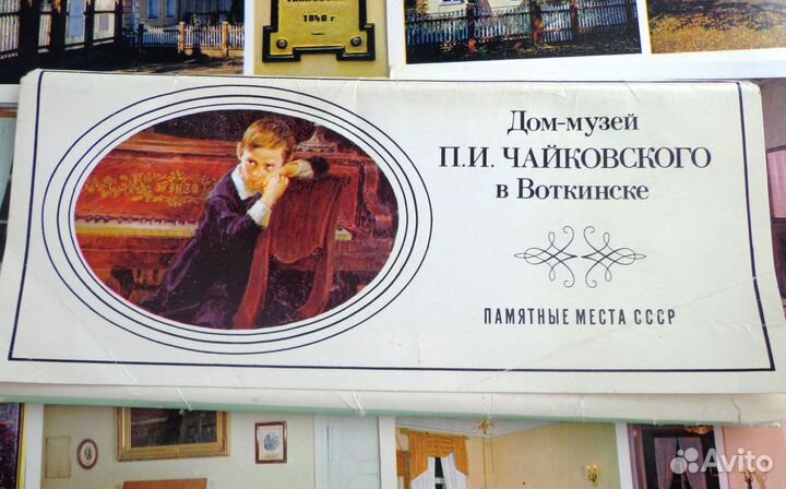 Наборы открыток СССР 1979-1989 гг