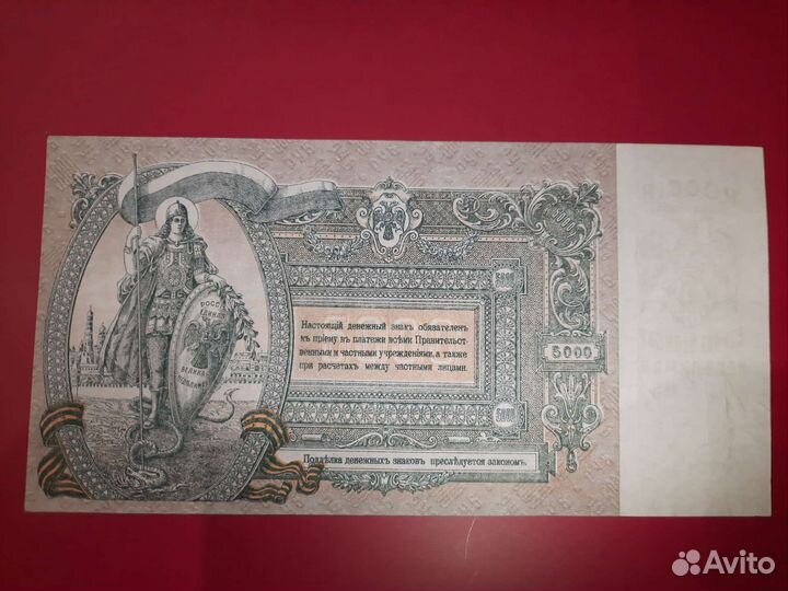 Боны юг России, гражданская война, всюр Врангель