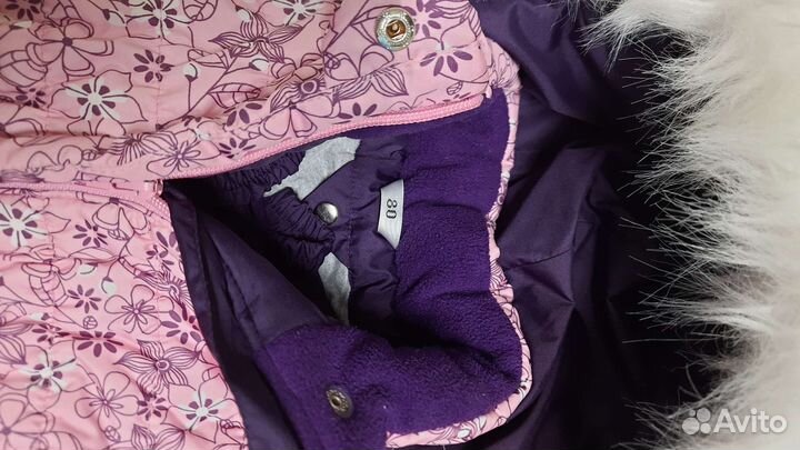 Костюм зимний