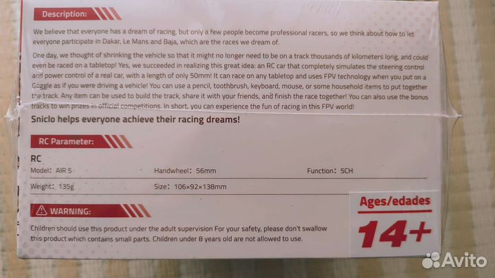 Sniclo turbo q25 комплект машинка, пульт, камера