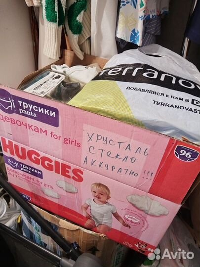 Детские вещи пакетом мальчик 56-74