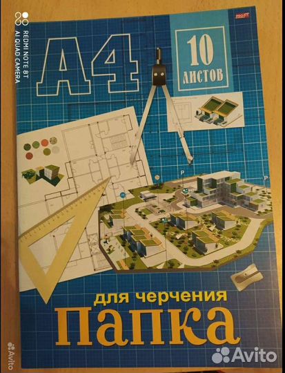 Портфолио (20 вкладышей). Дневник