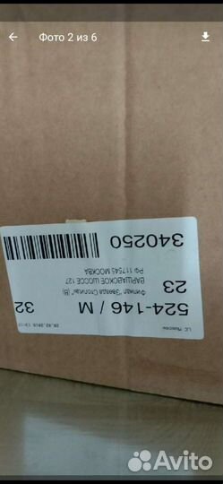 Кардан на sprinter