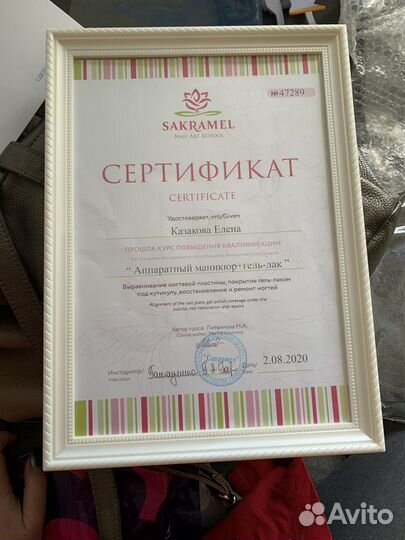 Маникюр и педикюр в Перово