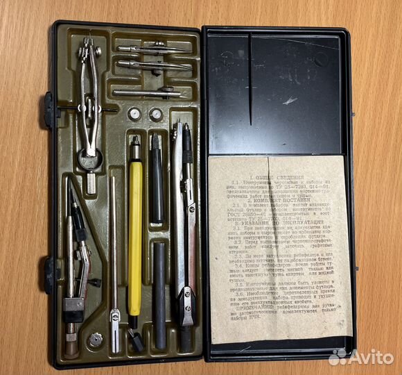 Готовальня (набор для черчения)