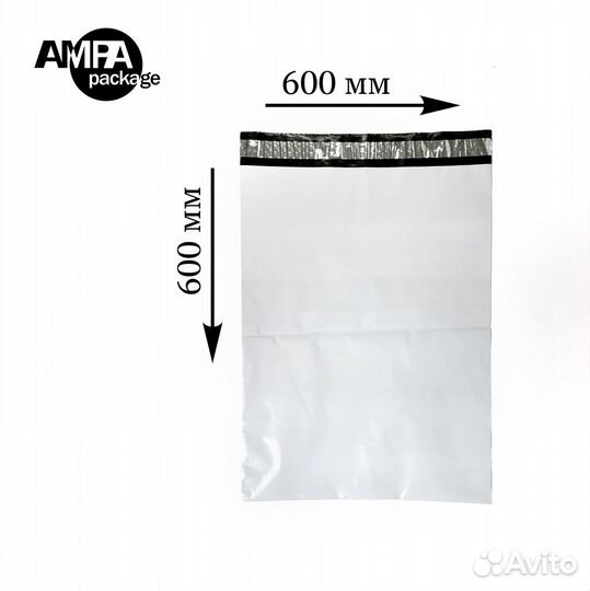 Курьерский пакет 500х600, 50 мкр. / Пакет для Ozon