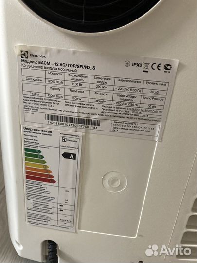 Мобильный кондиционер electrolux