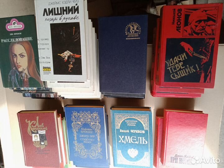 Книги разные