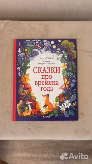 Детские книги пакетом