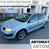 Renault Megane 1.6 AT, 2004, 209 000 км, с пробегом, цена 350 000 руб.