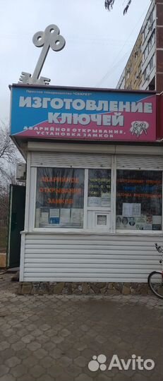 Вскрытие Замков.Квартиры.Авто