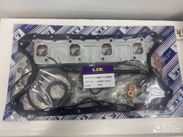Ремкомплект двигателя 4JG2 Isuzu, 8-87811-613-0