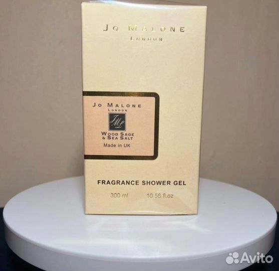 Гель парфюмированый Jo Malone Wood sage & Sea salt