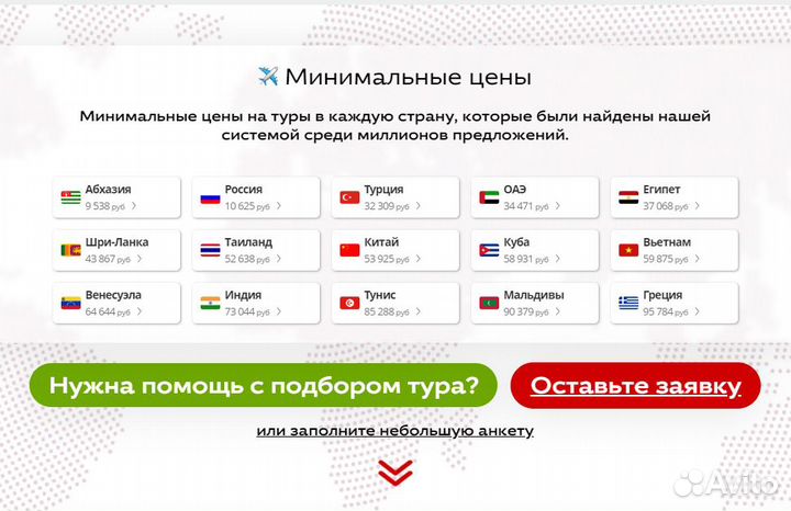 Горящие туры во Вьетнам + Кэшбэк