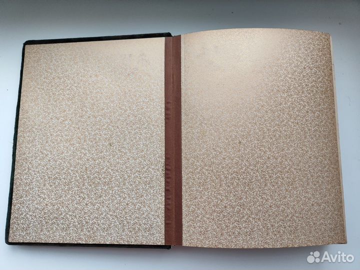 Альбом с фото. Европа