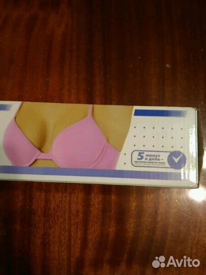 Тренажер для улучшения формы груди